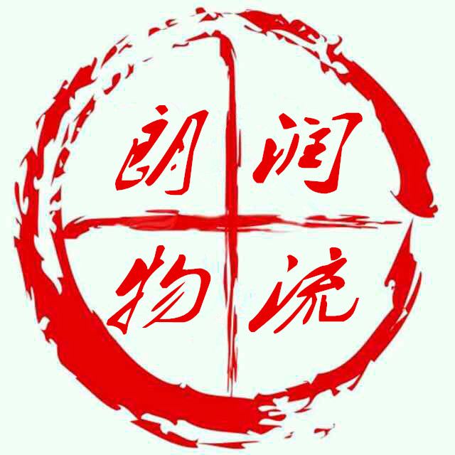 淄博大件設(shè)備長(zhǎng)短途專業(yè)運(yùn)輸，淄博異型設(shè)備運(yùn)輸，淄博設(shè)備快運(yùn)