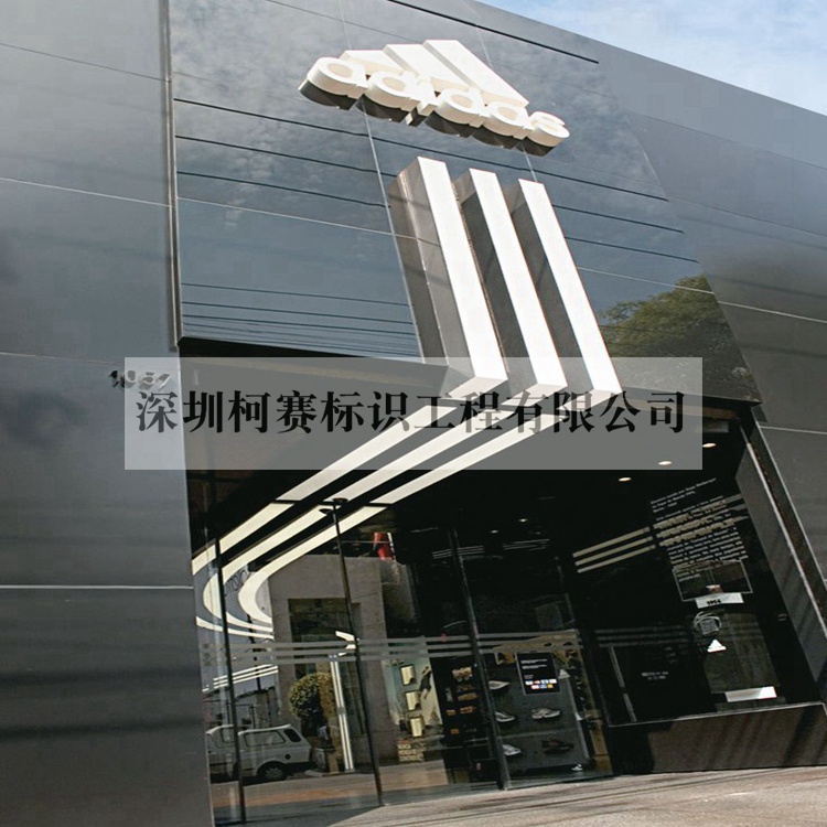 直銷柯賽 LED亞克力連鎖店招廣告牌 不銹鋼招牌戶外原始圖片3