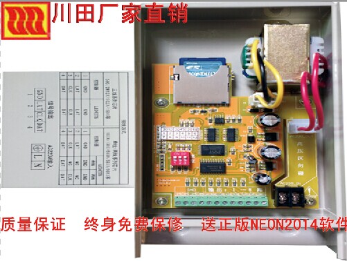 CT-8192-8CH CT-SD768X8ZA全彩控制器