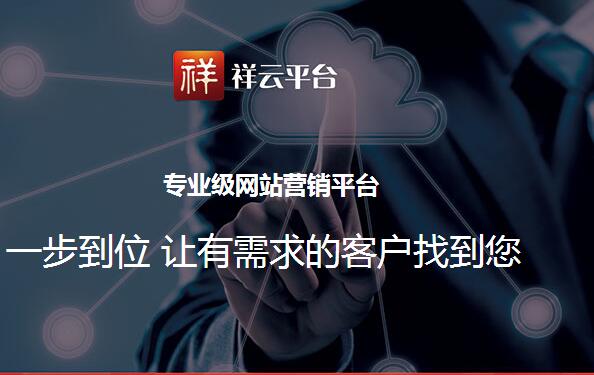 重慶網站建設的三大要訣