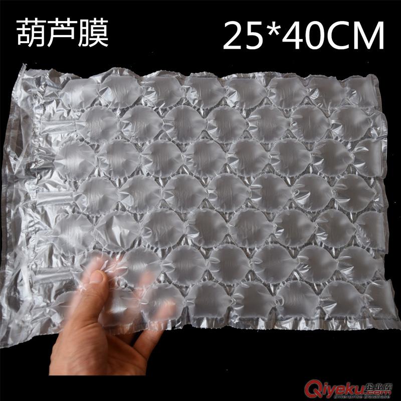 快遞物流  充氣葫蘆膜 氣泡墊膜 氣柱袋 填充袋