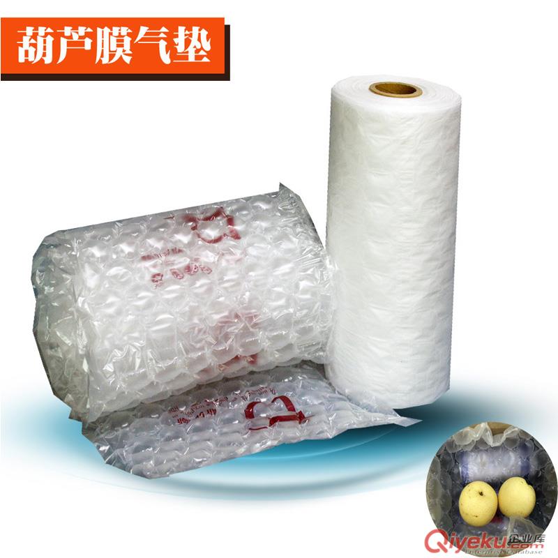 快遞物流  充氣葫蘆膜 氣泡墊膜 氣柱袋 填充袋