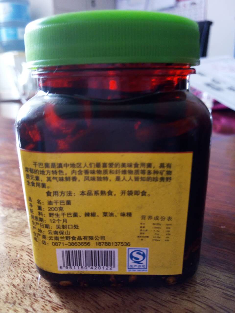 油干巴菌原始圖片2