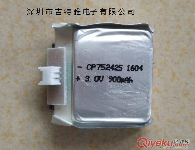 CP702440一次性識別卡電池