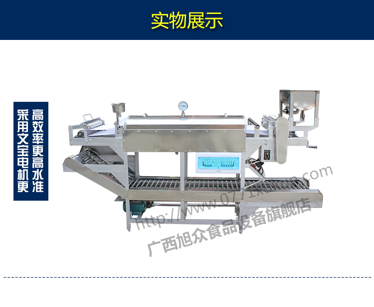 防城港SZ-HF-500{gx}能河粉機(jī) 港口區(qū)優(yōu)惠價(jià)格河粉機(jī)