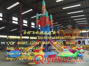 自控飛機游樂設備大型游樂設備廠家