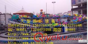 2016 新型游樂設備豪華迷你穿梭 廠家直銷
