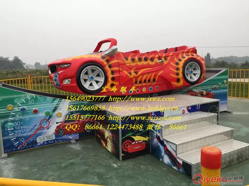 新款寶馬飛車軌道類游樂設備廠家現貨銷售原始圖片2