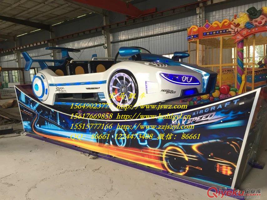 新款寶馬飛車軌道類游樂設備廠家現貨銷售原始圖片3