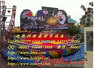 迪斯科大轉盤 新型游樂設備 2017新游樂設備原始圖片3