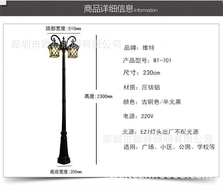 供应维特3米双头欧式铸铝庭院灯LED户外景观灯小区别墅花园路灯