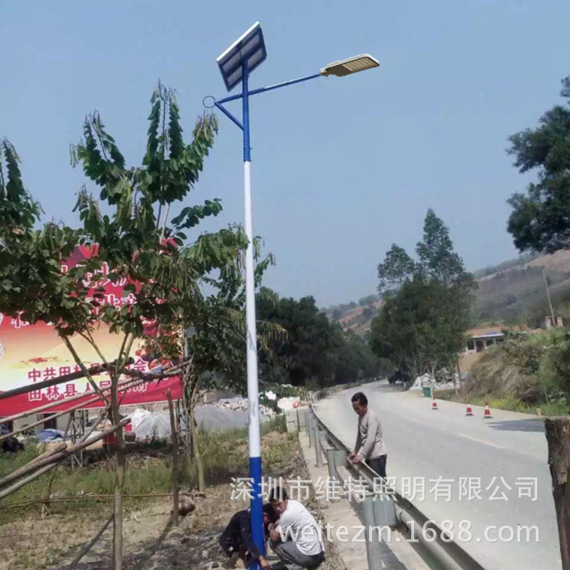 维特4.5米太阳能路灯新农村20WLED路灯LED道路照明灯太阳能路灯