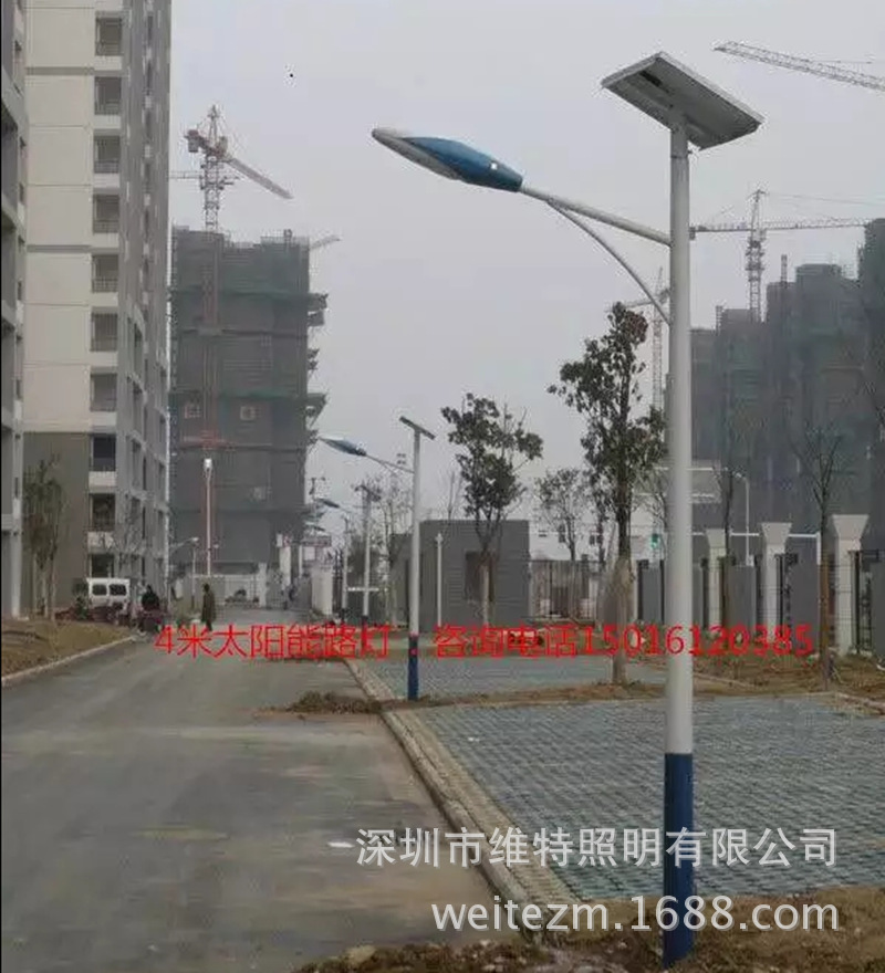 維特4米20W大功率LED太陽能路燈小區(qū)道路照明專用太陽能路燈