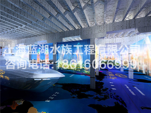 上海海洋館設計/商業海洋館設計公司/水族海洋館建設項目