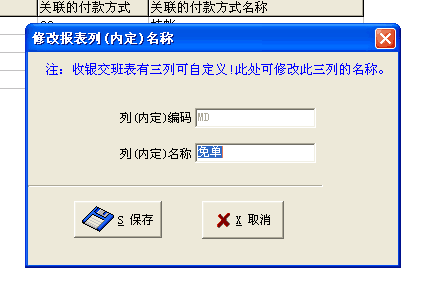 山東洗浴管理軟件洗浴軟件