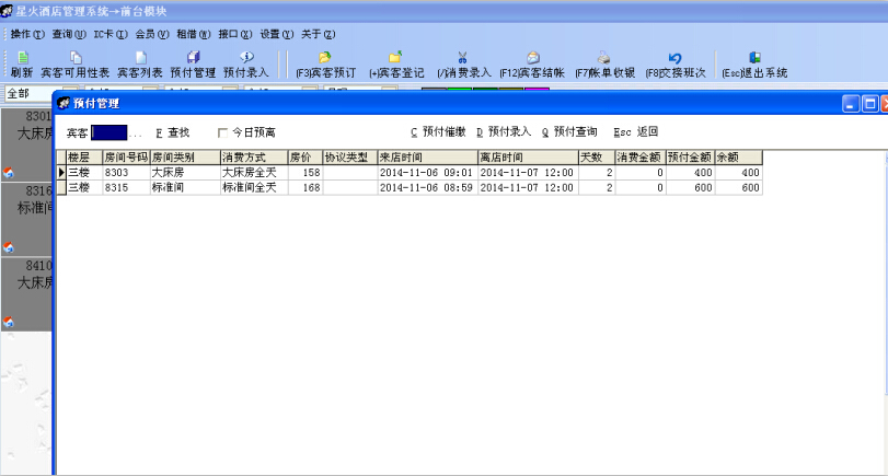 山西水上樂園管理軟件水上樂園賣票系統