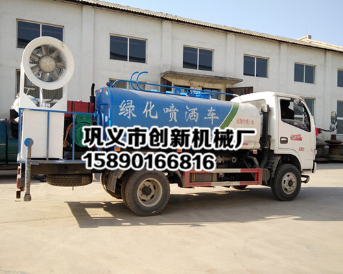 寧城創(chuàng)新霧炮車(chē)15890166816