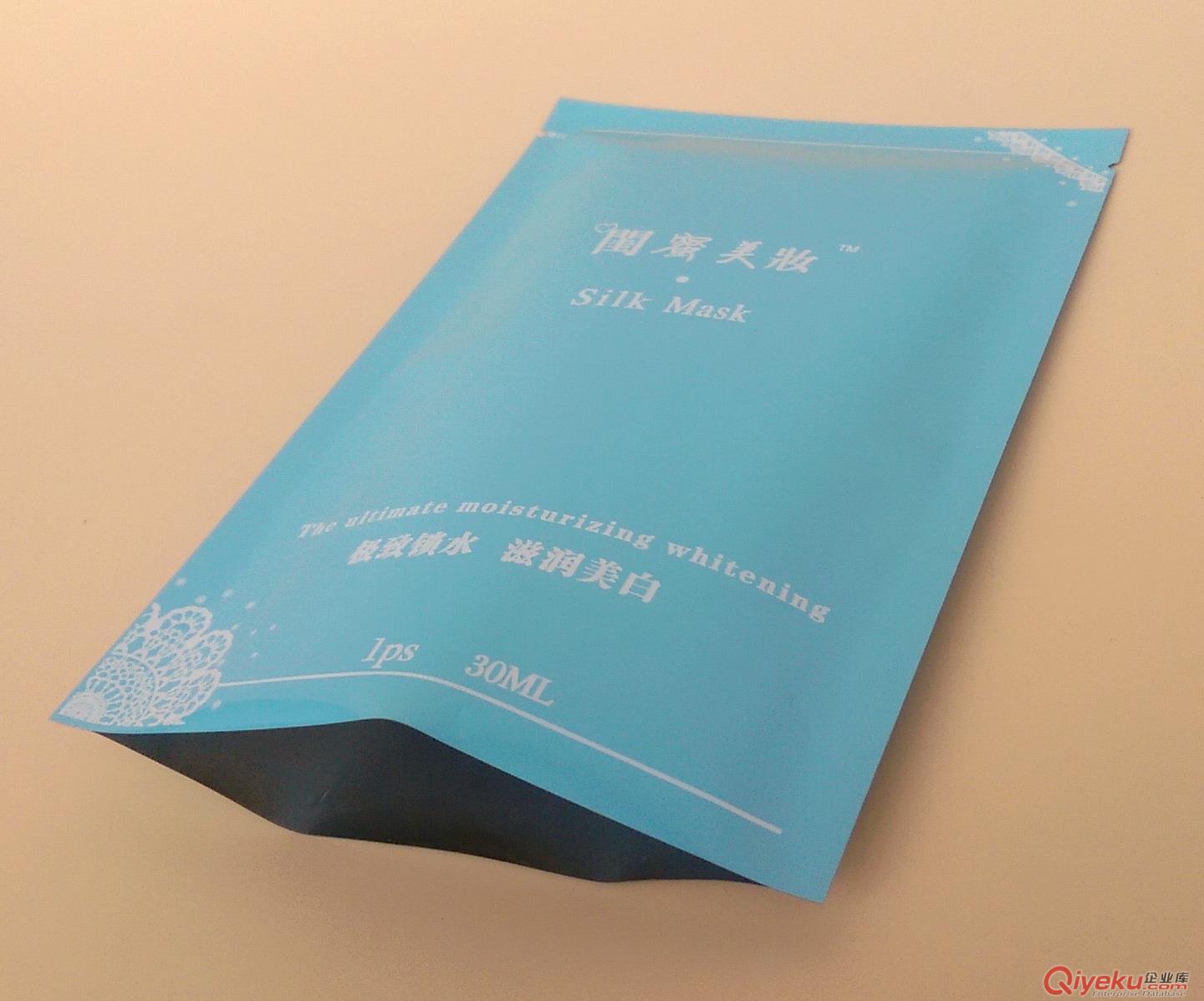 供應純鋁及鍍鋁材質面膜袋