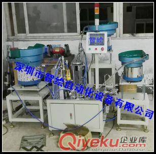 江蘇浙江帶孔螺栓螺母裝配機zhihui緊固件配套機