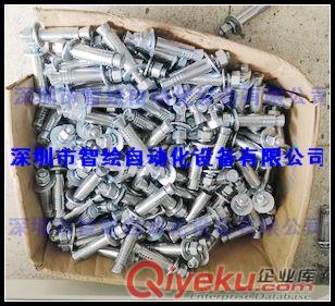 浙江優質膨脹螺絲裝配機生產商  膨脹螺絲裝配機廠家電話