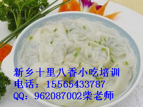 砂鍋土豆粉技術學習砂鍋面培訓原始圖片2