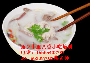 油潑面以及各種面食河南羊肉燴面技術(shù)學(xué)習(xí)