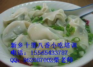 河南的魚焙面刀削面技術學習各類面食技術學習原始圖片2