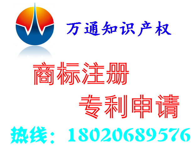 福建如何辦理專利申請，漳州專利申請的流程，申請專利的費(fèi)用及時間