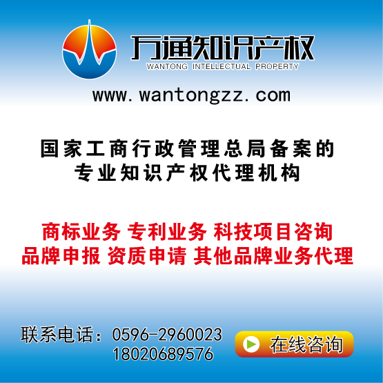 福建如何辦理專利申請，漳州專利申請的流程，申請專利的費(fèi)用及時間