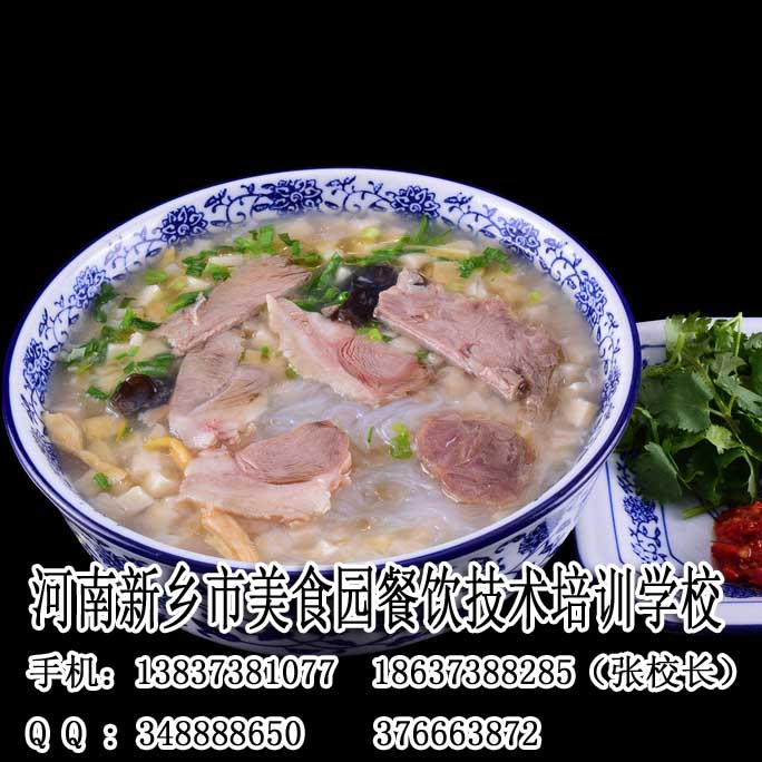 羊肉泡饃技術(shù)培訓(xùn)請(qǐng)選擇美食園可實(shí)地考察