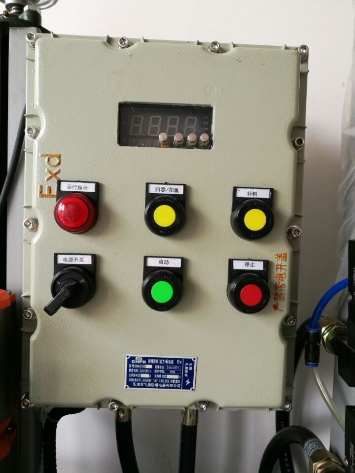 廣州哪里有xjb高的稱重式灌裝機 大容量半自動液體灌裝機 液體酒精灌裝機原始圖片3