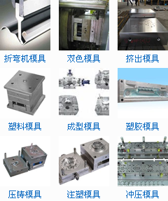 金銀首飾模具生產|正福首飾模具