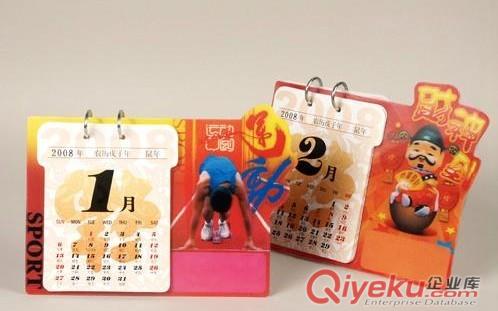 3D臺(tái)歷，3D立體臺(tái)歷，3D立體掛歷，3D立體工藝品