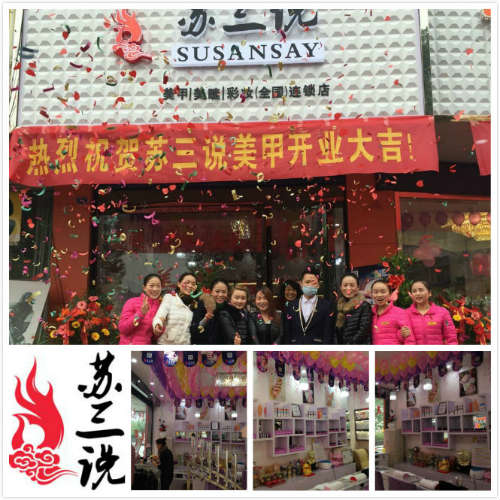 女性創業投資美甲店怎么樣？原始圖片2