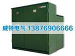 大量供应价位合理的组合式变压器——湖北箱式变压器