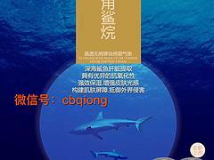 赫秀cc霜廠家供應(yīng)——福建有品質(zhì)的赫秀氣墊cc霜品牌