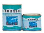 好用的S01-14聚氨酯环氧清漆尽在珠江化工_蕉岭S01-14聚氨酯环氧清漆