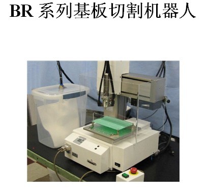 耐用的基板切割機寶績電子供應(yīng)——南京基板切割機廠家