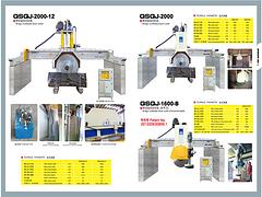 專業(yè)的盛達橋式組合切石機盛達機器供應(yīng)|劃算的盛達