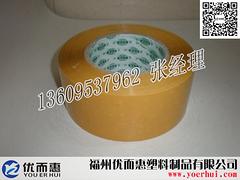 封箱膠帶定制，哪里能買到具有口碑的OPP封箱膠帶