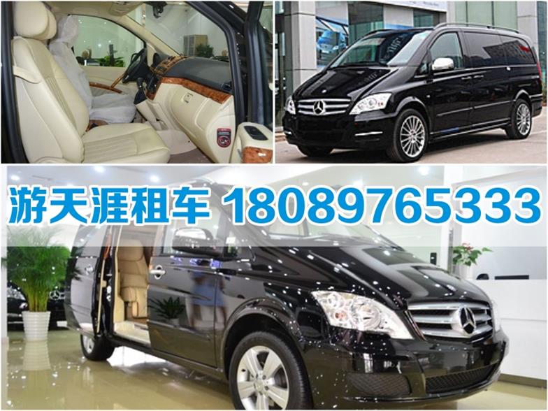 安全快捷的海口春節(jié)租車，陵水春節(jié)租車預(yù)定