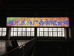 寧德燈箱 【推薦】福州耐用的燈箱