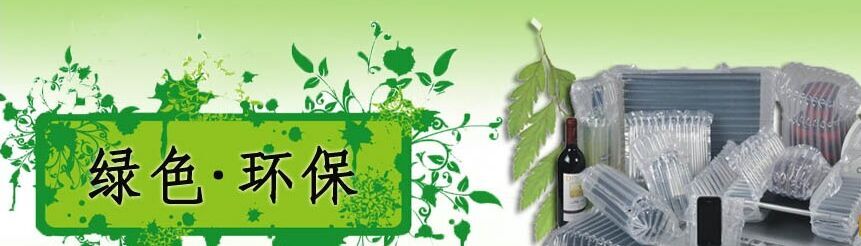 昆山金鑫塑料制品為您提供銷量好的水果包裝袋 專業(yè)水果包裝袋