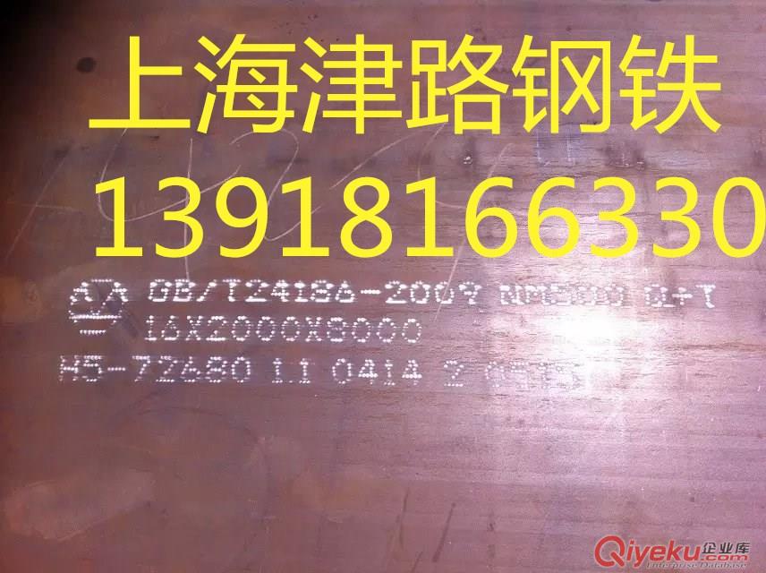 新余NM400耐磨板原始圖片2