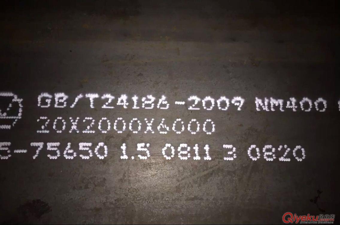 新余NM400耐磨板原始圖片3