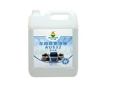 西寧汽車尿素_口碑好的汽車尿素價格行情