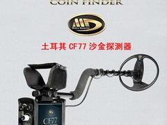 雙贏電子公司提供實惠的黃金探測器，產品有保障——黃金探測器銷售