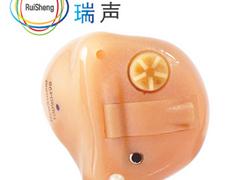 專業助聽器多少錢_福建哪里有供應優惠的瑞聲系列