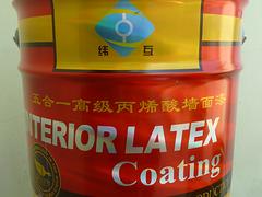 【緯互涂料】煙臺乳膠漆  煙臺真石漆生產  煙臺粉刷石膏