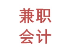 工商年檢辦理的平臺|工商年檢咨詢